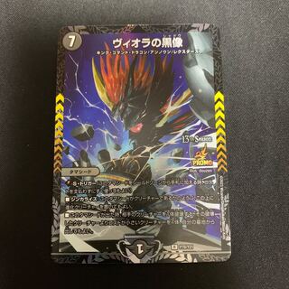 ヴィオラの黒像