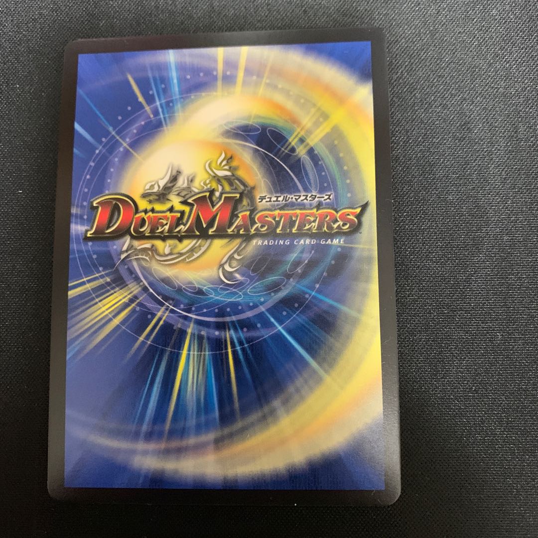 Viola's black statue