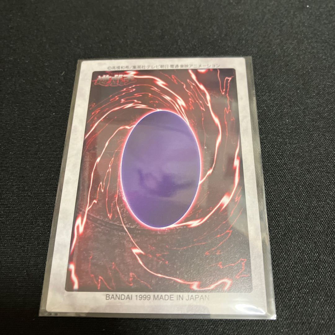 Bandai version, 3 Blue-Eyed White Dragons connected, top right, 1 piece, special price.