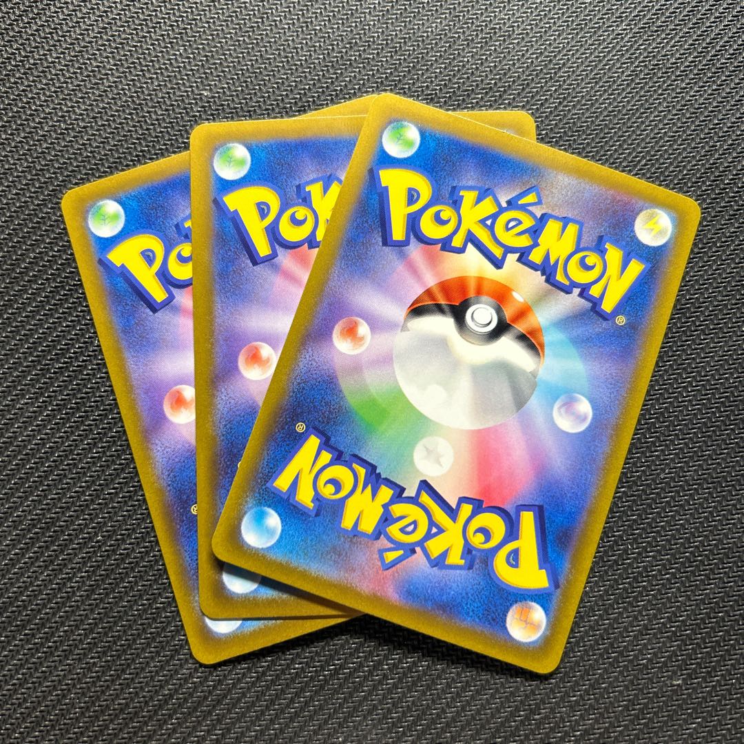 ミュウツーV RR 050/172