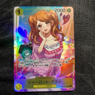 Charlotte Jigglypuff Parallel Mahoko