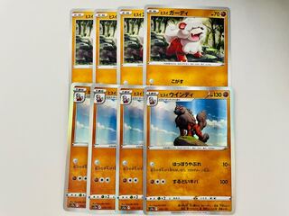 VSTAR Universe Jade Growlithe Jade Arcanine R