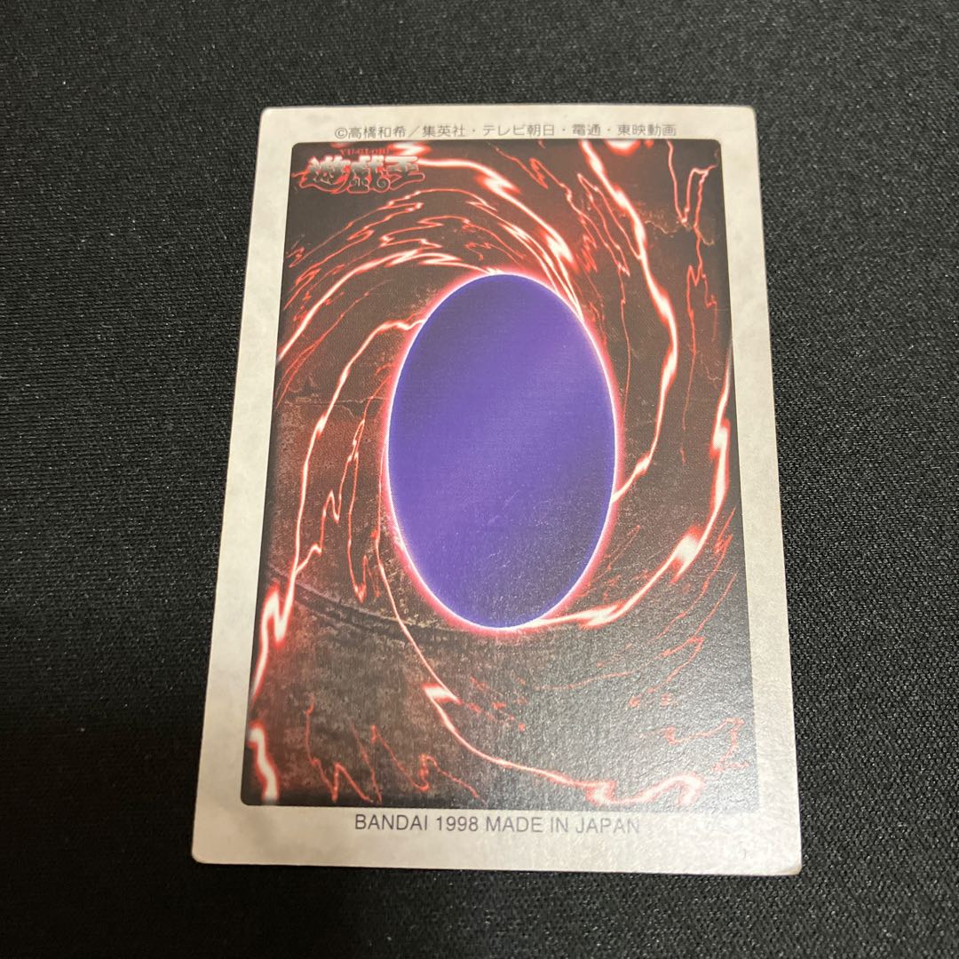 【PSA8】ブラック・マジシャン バンダイ版 PSA8】ブラック・マジシャン バンダイ版 Yahoo!オークション