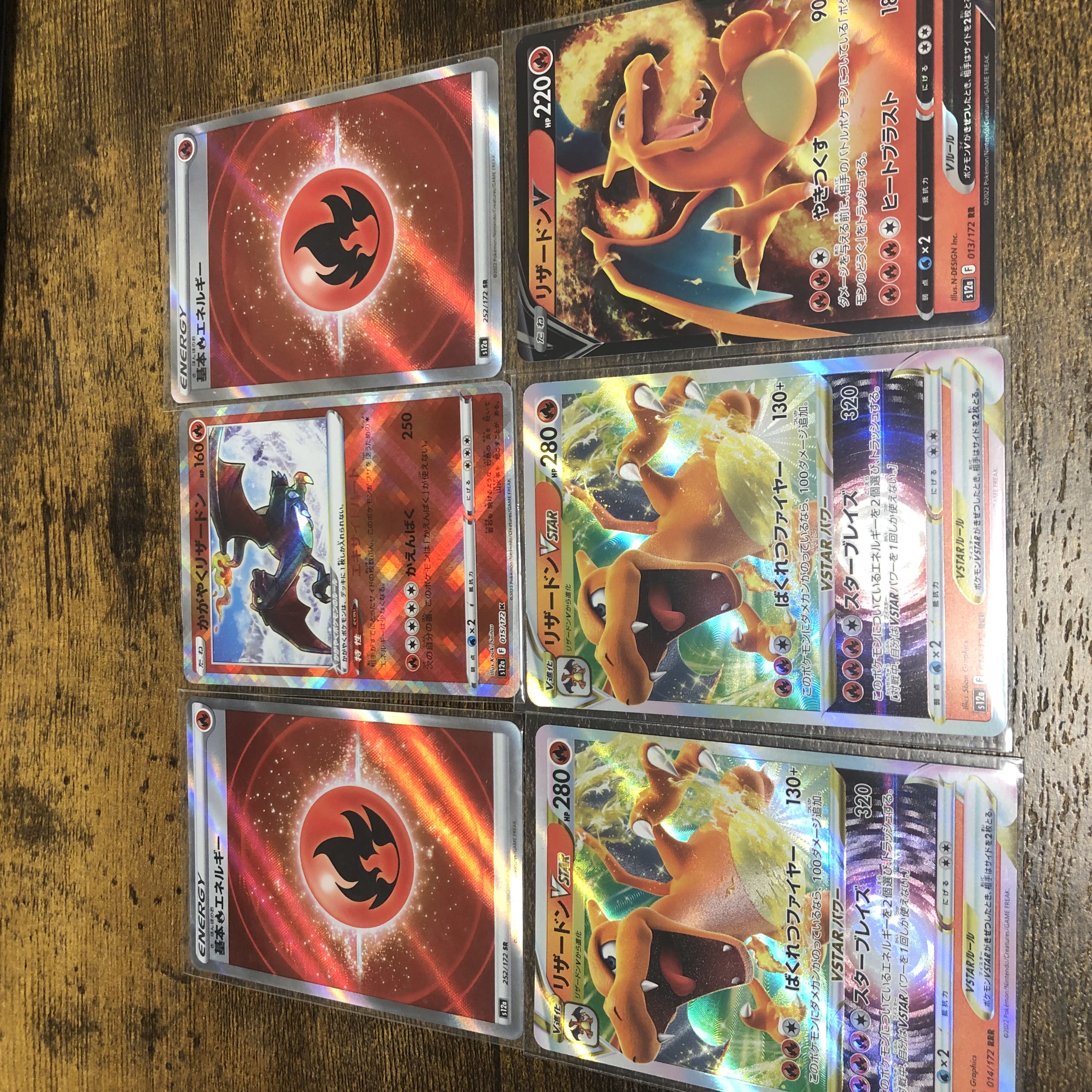Kagayaku Charizard Basic Ho-ono Energy Charizard Set