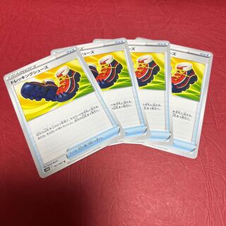 トレッキングシューズ U 061/067