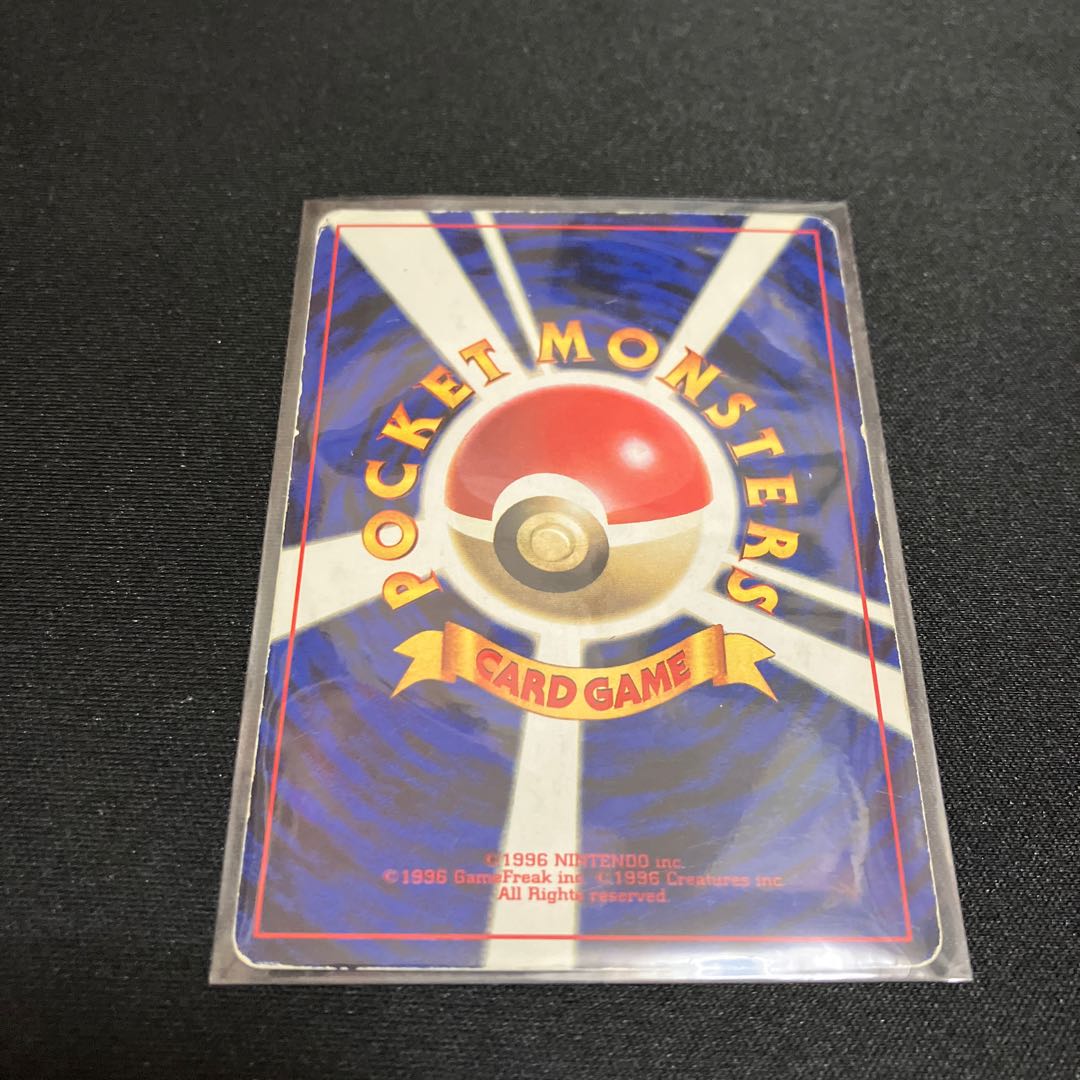 旧裏 ルージュラ 1枚 特価品