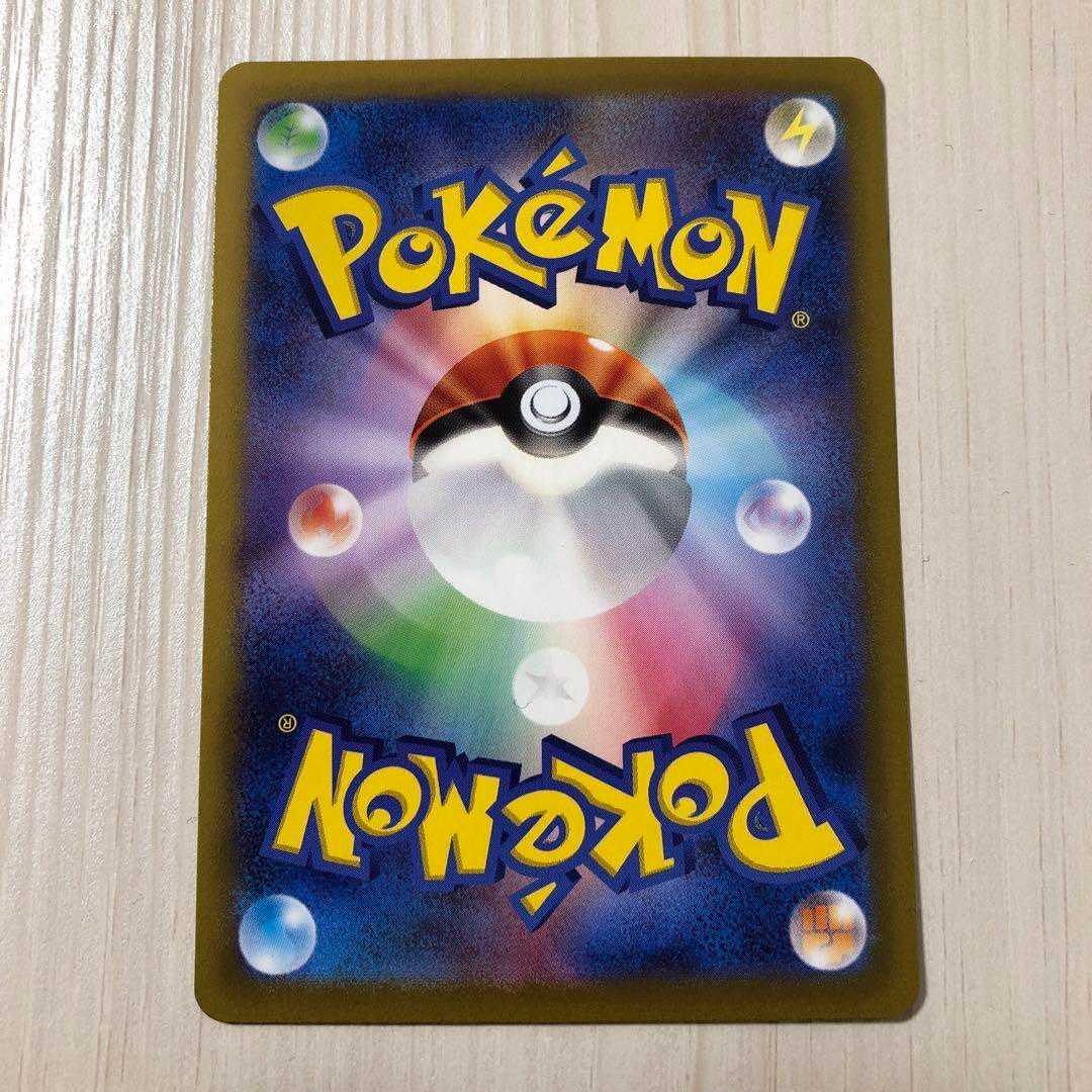 Cynthia's high energy sar