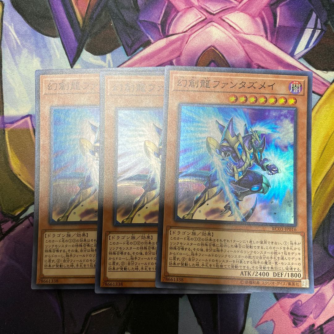 Fantastical Dragon Phantazmay Super Rare JP016 Set of 3