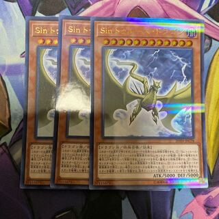 Malefic Truth Dragon Parallel Ultra Rare JPC78 Set of 3