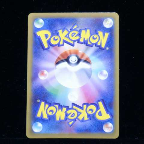 Pokémon Card Game Sword & Shield Expansion Pack High Class Pack VMAX Climax s8b 096/184 RR Galal Moltres V 2021 (Total 1 in stock)