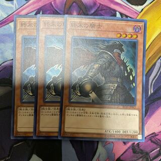 Armageddon Knight Super Rare JP002 Set of 3