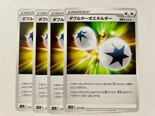 VSTAR Universe Double Turbo Energy