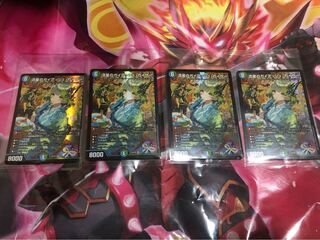 Meteor Gaiach Kaiser God Art