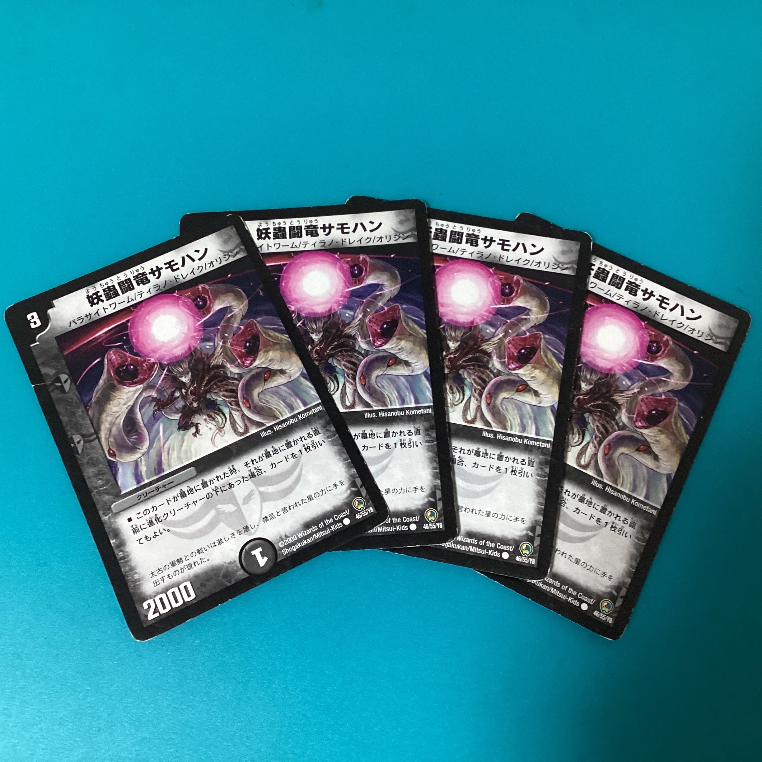 Spectacular Fighting Dragon Samohan 4 pieces