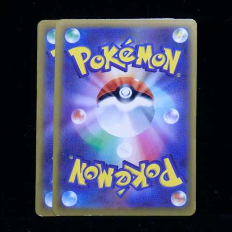 Pokémon Card Game Sword & Shield Expansion Pack High Class Pack VMAX Climax s8b 060/184 RR Galal Articuno V 2021 (Total 2 in stock)