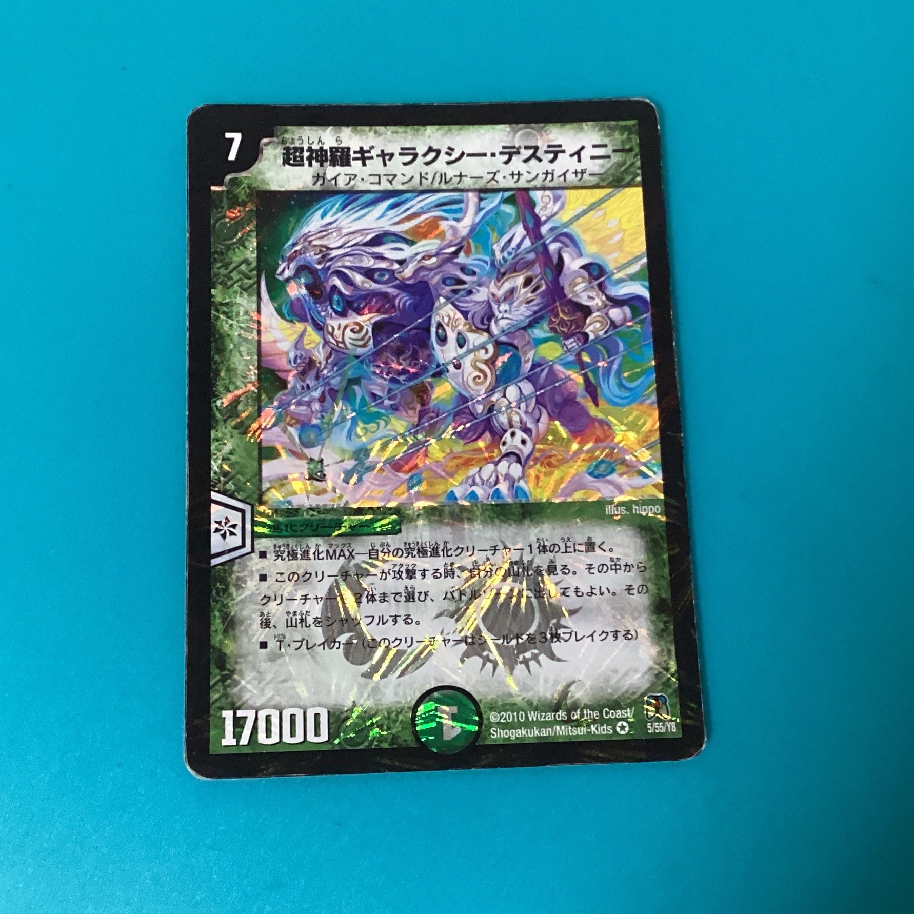 Psychic Shinra Galaxy Destiny 1 piece