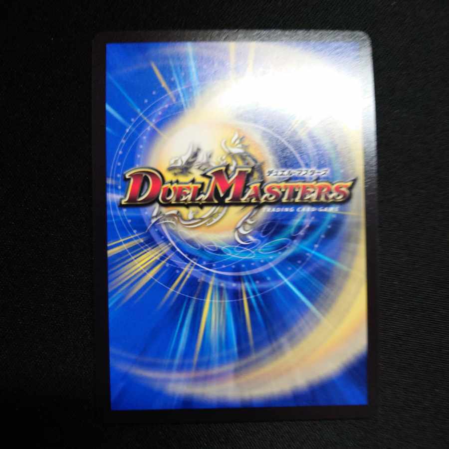 Final Dragon Heiha Rosia R-foil Psychic23/Psychic50