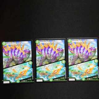 Fighting Fighting KENKEN KAIZER STEGORO KAIZER｜Osashimete SHARAP R 54/130