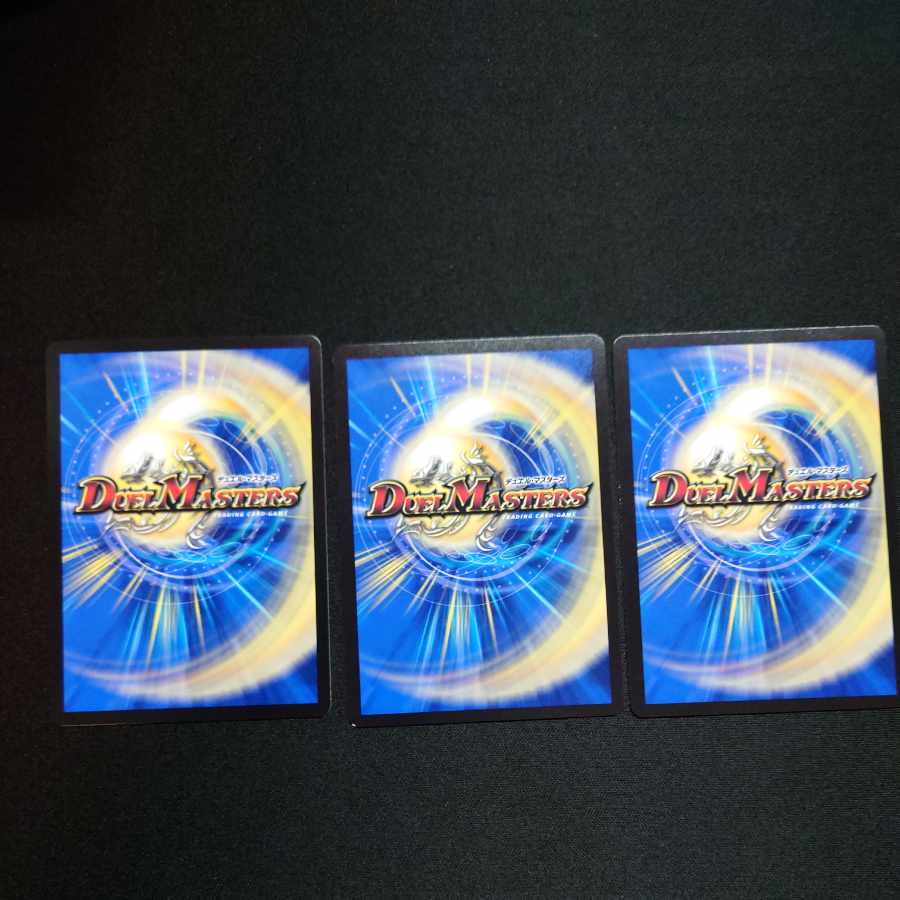 Fighting Fighting KENKEN KAIZER STEGORO KAIZER|Osashimete SHARAP R 54/130