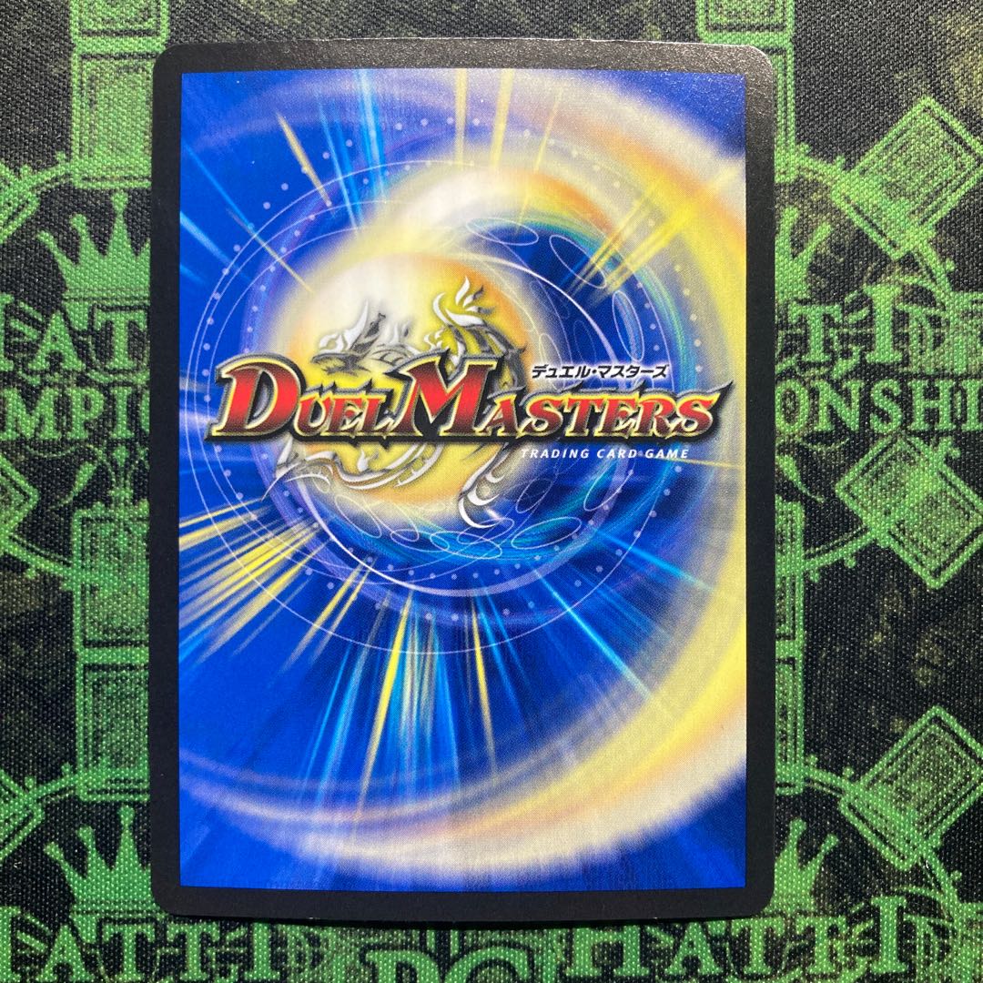 Jasmin's Land Edition (20th Rare Spec.) C-foil 20A/20