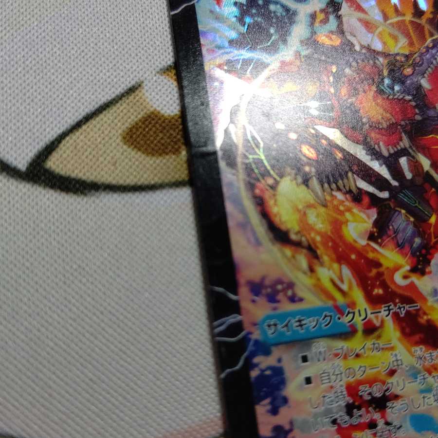 激沸騰オンセンガロウズ