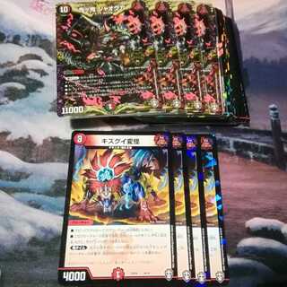 (Shipping with tracking) Oniga Island Jaoga Deck 40 cards + 12 GR cards Akamaru