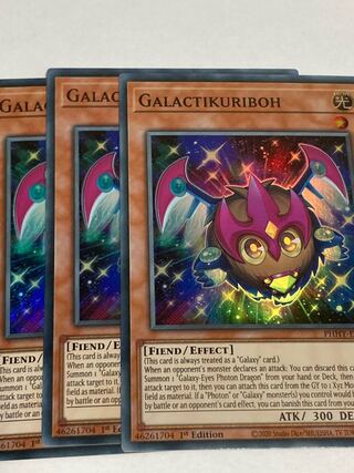 Gala Kuriboh English EU edition 3 copies