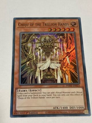 Choju God English EU edition