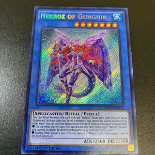 遊戯王【英語版】グングニールの影霊衣 シク