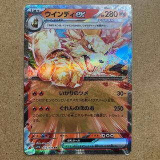 70 per piece/stock 5/Arcanineex RR 016/078