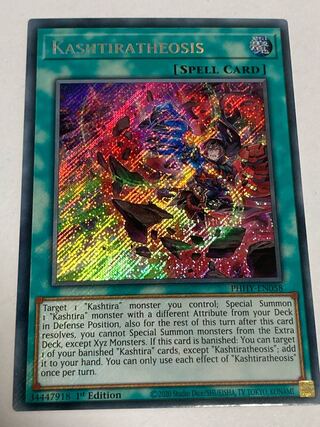 六世壊他化自在天　英語版　EU版