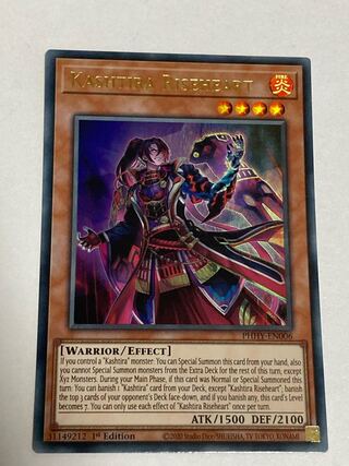 クシャトリラ・ライズハート　英語版　EU版