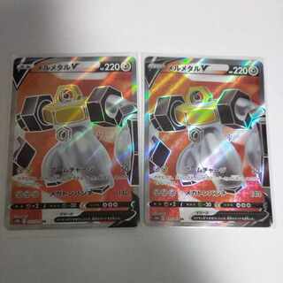 MelmetalV SR 2 077/071