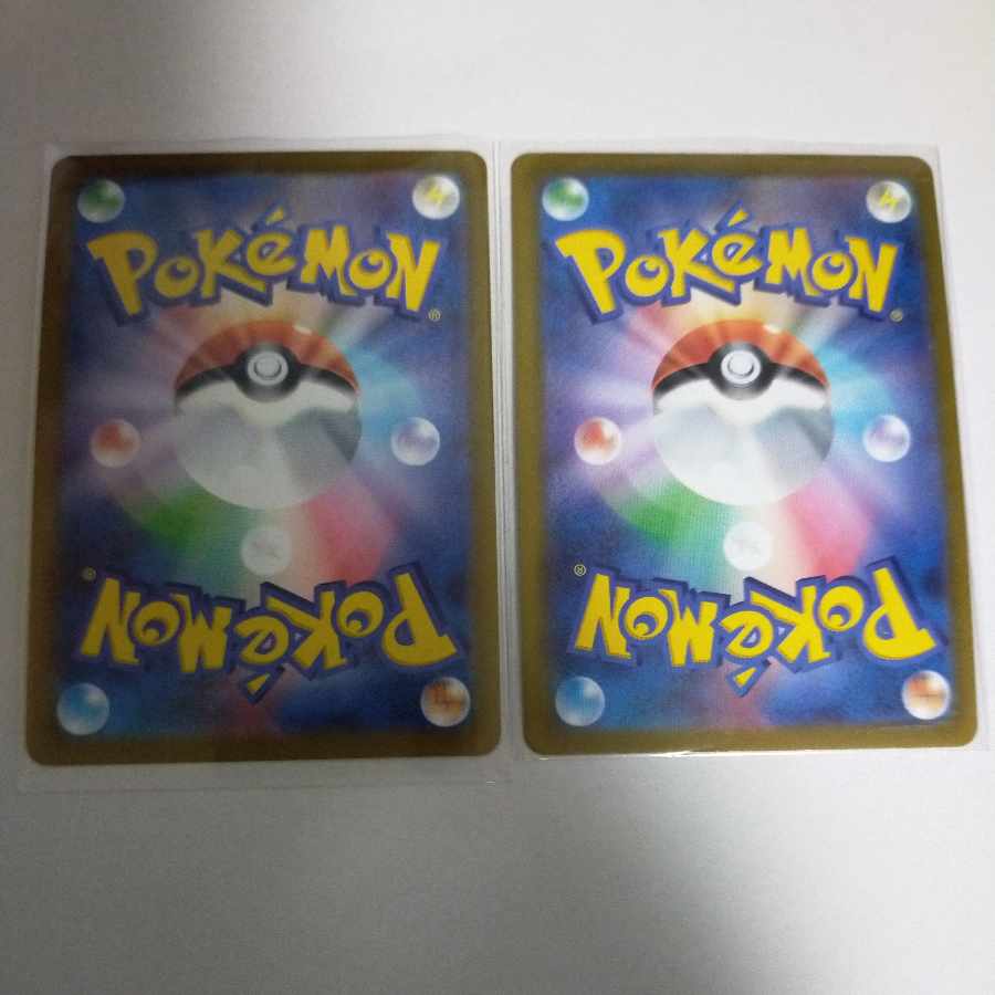 MelmetalV SR 2 077/071