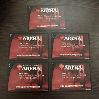 MTG ファイレクシア 完全なる統一 アリーナ用コード 5点 未使用品 プロモパック