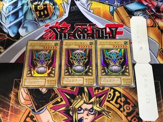 Judge Man EX 2nd period ver 5 Super set of 3 Tera