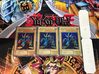 Tri-Horned Dragon P3 2nd period ver 2 Super Set of 3 Tera