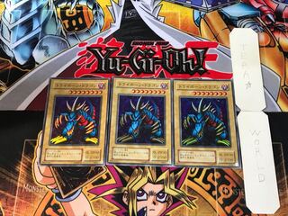 Tri-Horned Dragon P3 2nd period ver 3 Super set of 3 Tera