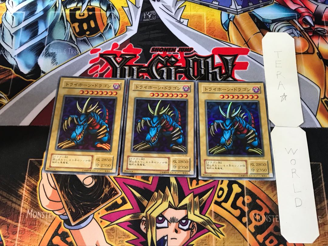 Tri-Horned Dragon P3 2nd period ver 5 Super Set of 3 Tera