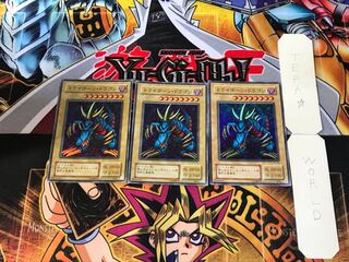 Tri-Horned Dragon P3 2nd period ver 6 Super Set of 3 Tera