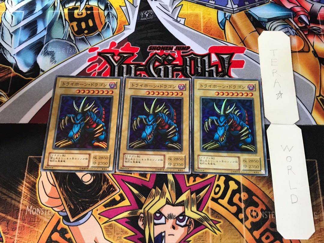 Tri-Horned Dragon P3 2nd period ver 7 Super Set of 3 Tera