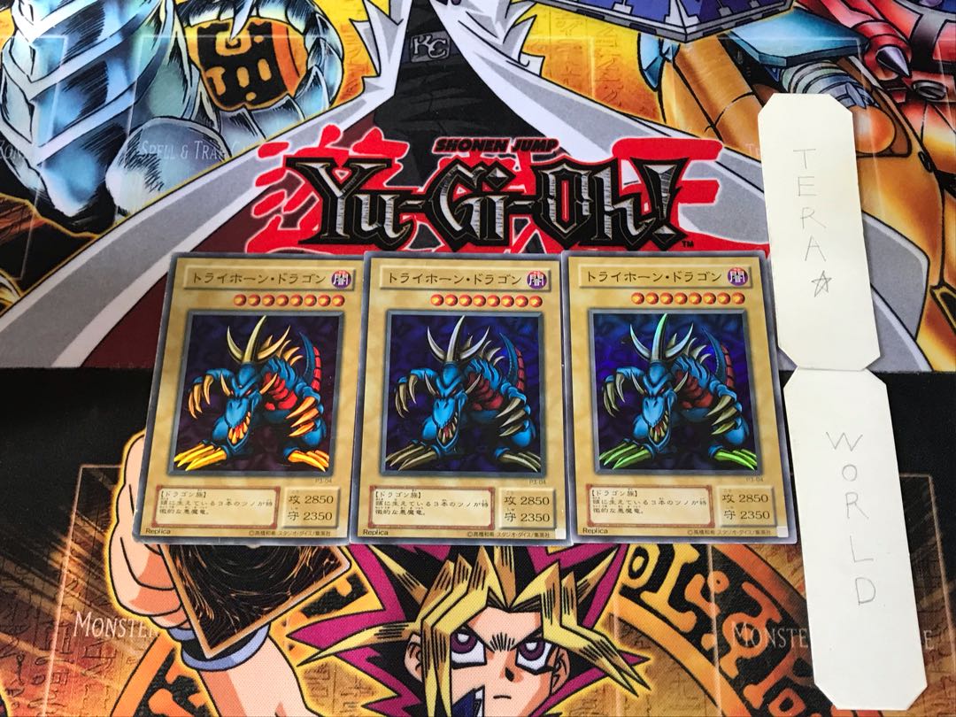 Tri-Horned Dragon P3 2nd period ver 9 Super Set of 3 Tera