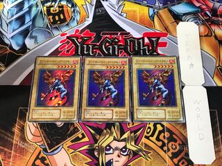 Firewing Pegasus P3 2nd period ver 9 Super Set of 3 Tera
