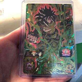 Brolly Dark Exclusive for Mr. Elia