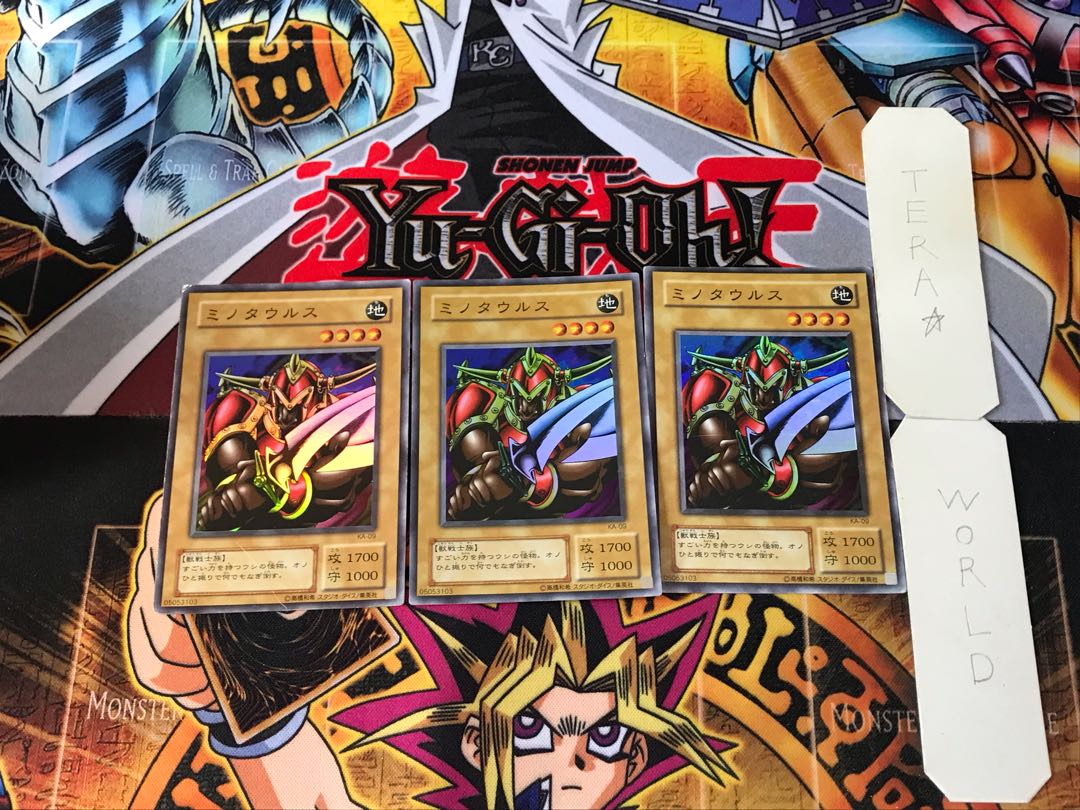 Battle Ox KA 2nd period ver 2 Super set of 3 Tera