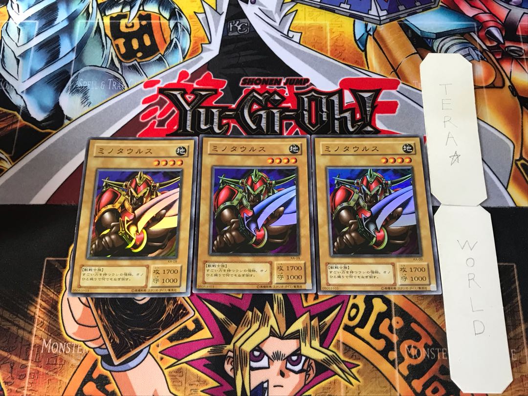 ミノタウルス KA 2期ver 3 スーパー 3枚セット てら