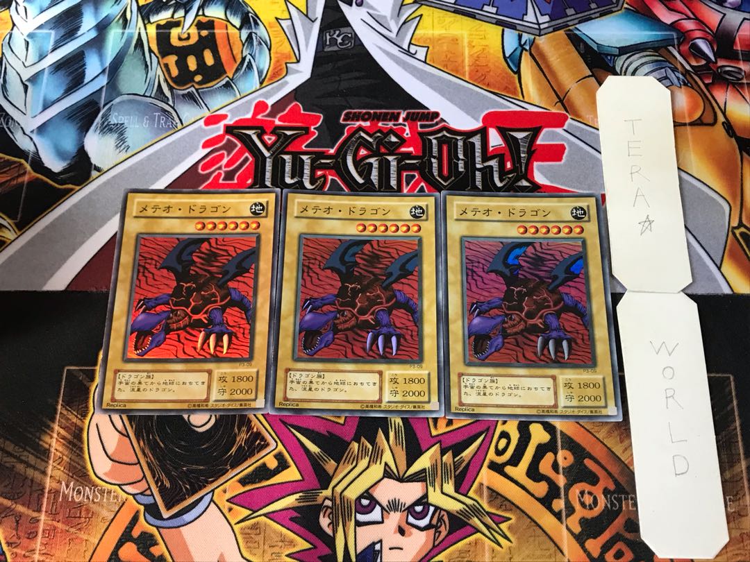 Meteor Dragon P3 2nd period ver 3 Super set of 3 Tera