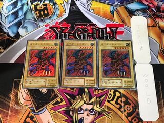 Meteor Dragon P3 2nd period ver 6 Super Set of 3 Tera