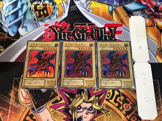 Meteor Dragon P3 2nd period ver 7 Super Set of 3 Tera