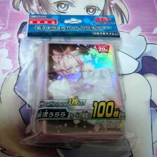 灰流うらら　遊戯王公式スリーブ　はるうらら　スリーブ